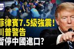 香港希望之聲