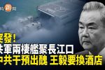 香港希望之聲