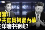 香港希望之聲
