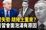 香港希望之聲