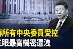 香港希望之聲