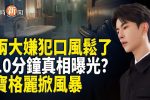 香港希望之聲