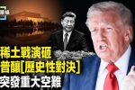 香港希望之聲