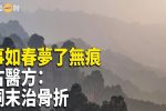 香港希望之聲