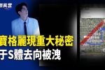 香港希望之聲