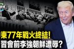 香港希望之聲