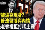 香港希望之聲