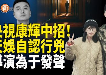 【即時新聞】重慶一銀行行長開車無差別撞人釀慘劇 4人喪生11傷 央視爆資安危機 慎海雄康輝資料外洩；驚曝天娛高層自認涉案…