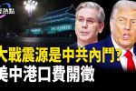 香港希望之聲