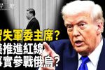 香港希望之聲