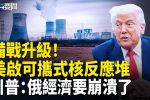 香港希望之聲