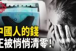 香港希望之聲