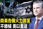 香港希望之聲