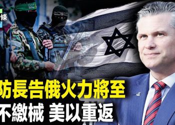 【今日頭條】川普強硬轉向 俄若不退 將遭全面反擊！普京棄阿薩德換基地？川普：只要一聲令下，軍隊重返！ 