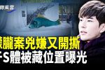 香港希望之聲