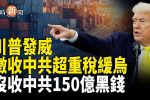 香港希望之聲