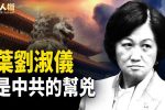 香港希望之聲