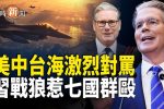 香港希望之聲