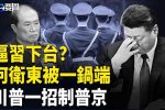 香港希望之聲