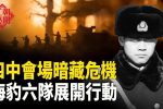 香港希望之聲