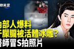 香港希望之聲