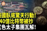 香港希望之聲