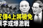 香港希望之聲