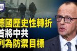 香港希望之聲