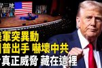 香港希望之聲