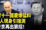 香港希望之聲