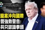 香港希望之聲