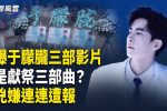 香港希望之聲