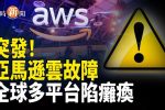 香港希望之聲