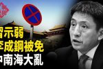 香港希望之聲