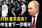 香港希望之聲