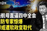 香港希望之聲