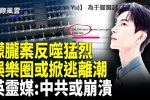香港希望之聲