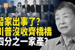 香港希望之聲
