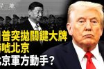 香港希望之聲