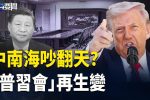香港希望之聲