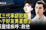 香港希望之聲