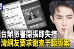 香港希望之聲