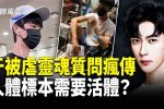 香港希望之聲
