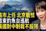 香港希望之聲