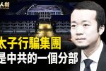 香港希望之聲