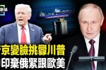 香港希望之聲