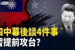 香港希望之聲