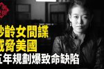 香港希望之聲