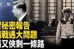香港希望之聲