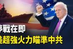 香港希望之聲